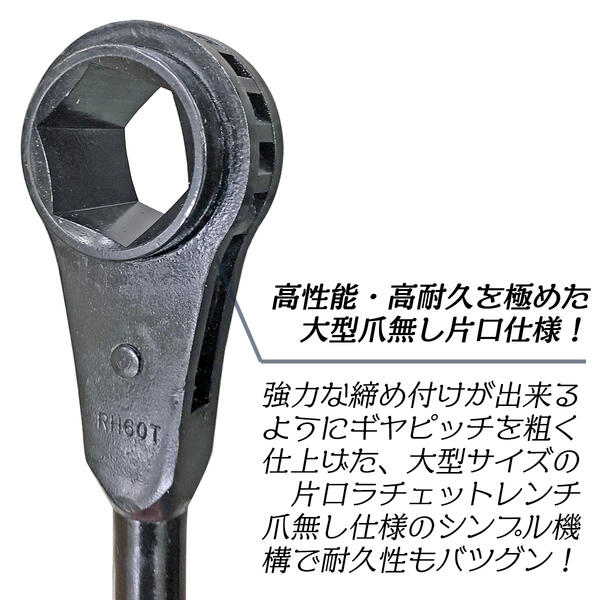 楽天市場 スーパーツール 強力型 片口ラチェットレンチ 75mm 黒色焼き付け塗装 ボルト ナット 六角ソケット ギヤ ギア 機械 工具 整備 メンテナンス 産業機械 架設 配管 水道 プロ 設備 車 大型機械 日本製 締付け Rh75t Rh 75t Supertool 作業工具の専門店queen Bee