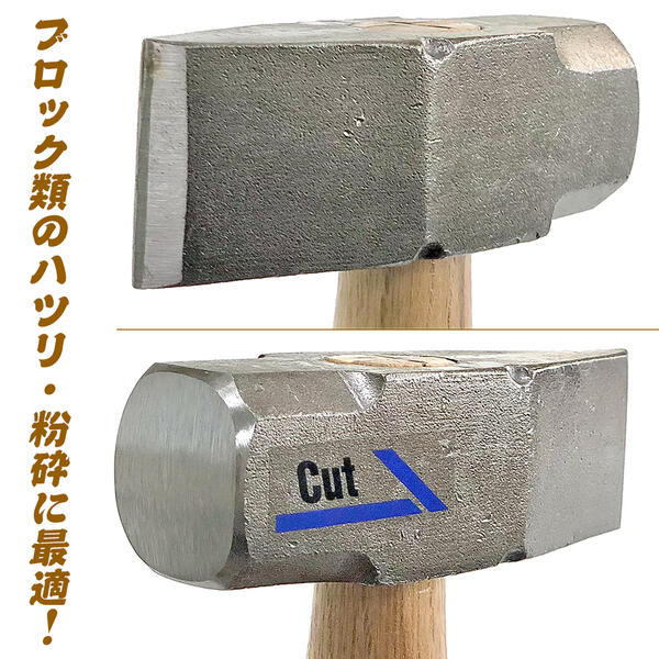 王将 ハツリ用ハンマー 頭長 ハツリ作業 450gタイプ レンガ ブロック 300mm 切断 コンクリート 線材 粉砕 口径 たて刃 90mm 30x32mm