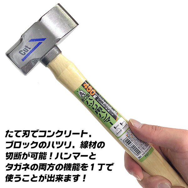 楽天市場 王将 ハツリ用ハンマー 0 7k 300mm 頭長 107mm 口径 33x36mm たて刃 コンクリート ブロック レンガ 粉砕 ハツリ作業 線材 切断 ハンマー タガネ 両用 木柄仕様 カッターハンマー 燕三条製 日本製 プロ Diy キャンプ 須佐製作所 作業工具の専門店queen Bee