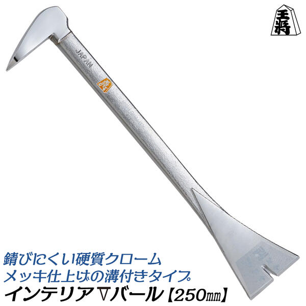 楽天市場】MKK かるがるカナテコバール 1800mm 解体 バラシ作業 鉄骨