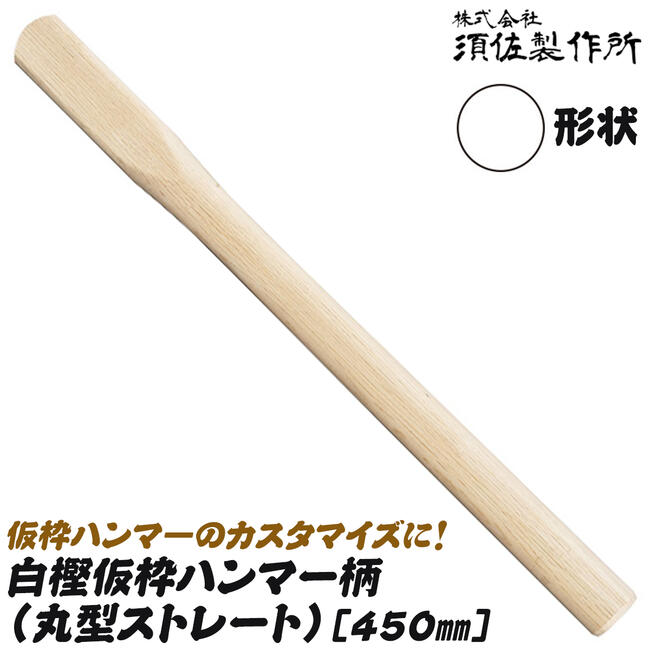 kariemaru450-1.jpg