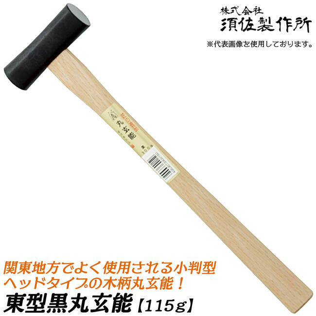 三味線　細棹カスタム　(ひよん王将仕様)皮破れなし 三味線 細棹カスタム (ひよん王将仕様)皮破れなし 三味線 細棹