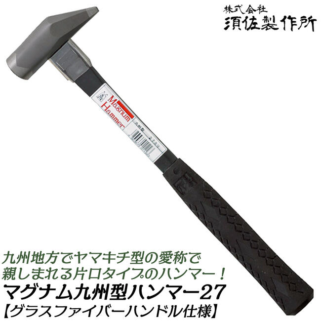 値下げ中釘師プロ用ハンマーK-5角なし 釘師プロ用ハンマーK-5角なし