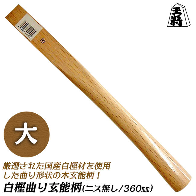 頑固十四代3本 十四代 - 十四代 3本の通販 by 月's shop｜ジュウヨンダイならラクマ