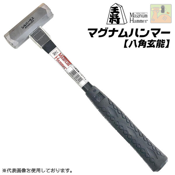 楽天市場】黒仕上げ 板金ハンマー 21mm グラスファイバー柄仕様 屋根板金 ダクト 製函 電気工事 多用途 高耐久 軽量 板金屋 プロ仕様  グリップ部目盛り付 FRG柄 王将 須佐製作所 : 作業工具の専門店Queen-Bee