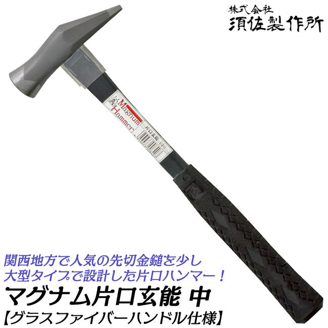 値下げ中釘師プロ用ハンマーK-5角なし DOGYU 土牛 でん助ハンマーショートPRO先切型 03597 | 作業工具