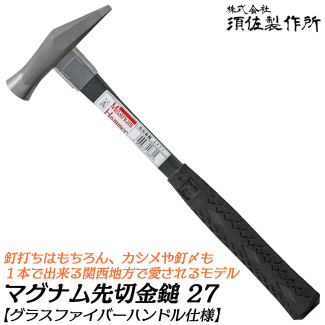 値下げ中釘師プロ用ハンマー(丸) 超仕上げ鉋盤 丸仲鐵工所 中古木工機械 - 木村刃物販売株式会社