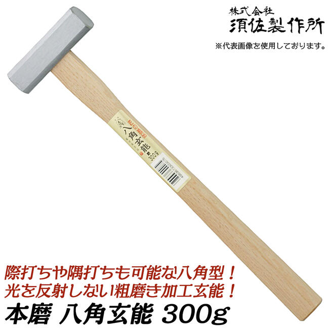 【新品未使用】織部　鉢 Amazon | SUDO(スドー) スターペット メダカ鉢の保護ネット長
