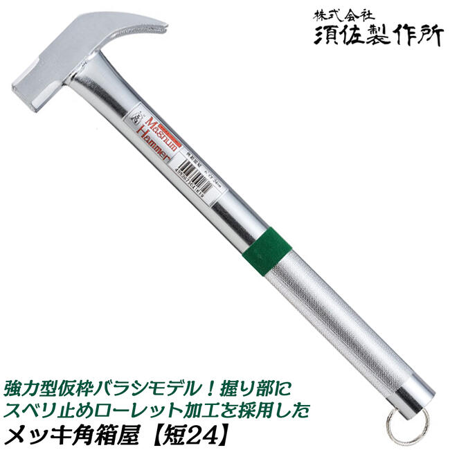 〈バラ売り可〉改造ハンマー ハッサムex 1枚ずつ バラ売り可〉改造ハンマー ハッサムex 1枚ずつ