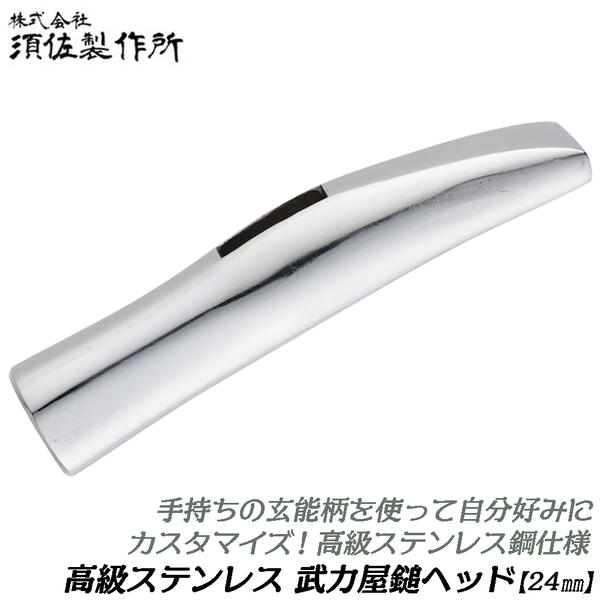 ステンレスメジャー日本製 PENCO ステンレスシザーズ Lサイズ【メール便可】 - ゼネラル