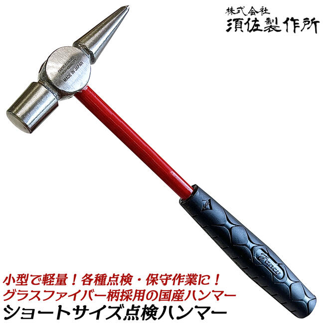 OH テストハンマー用木柄 #1 2用 1本 TH42W 