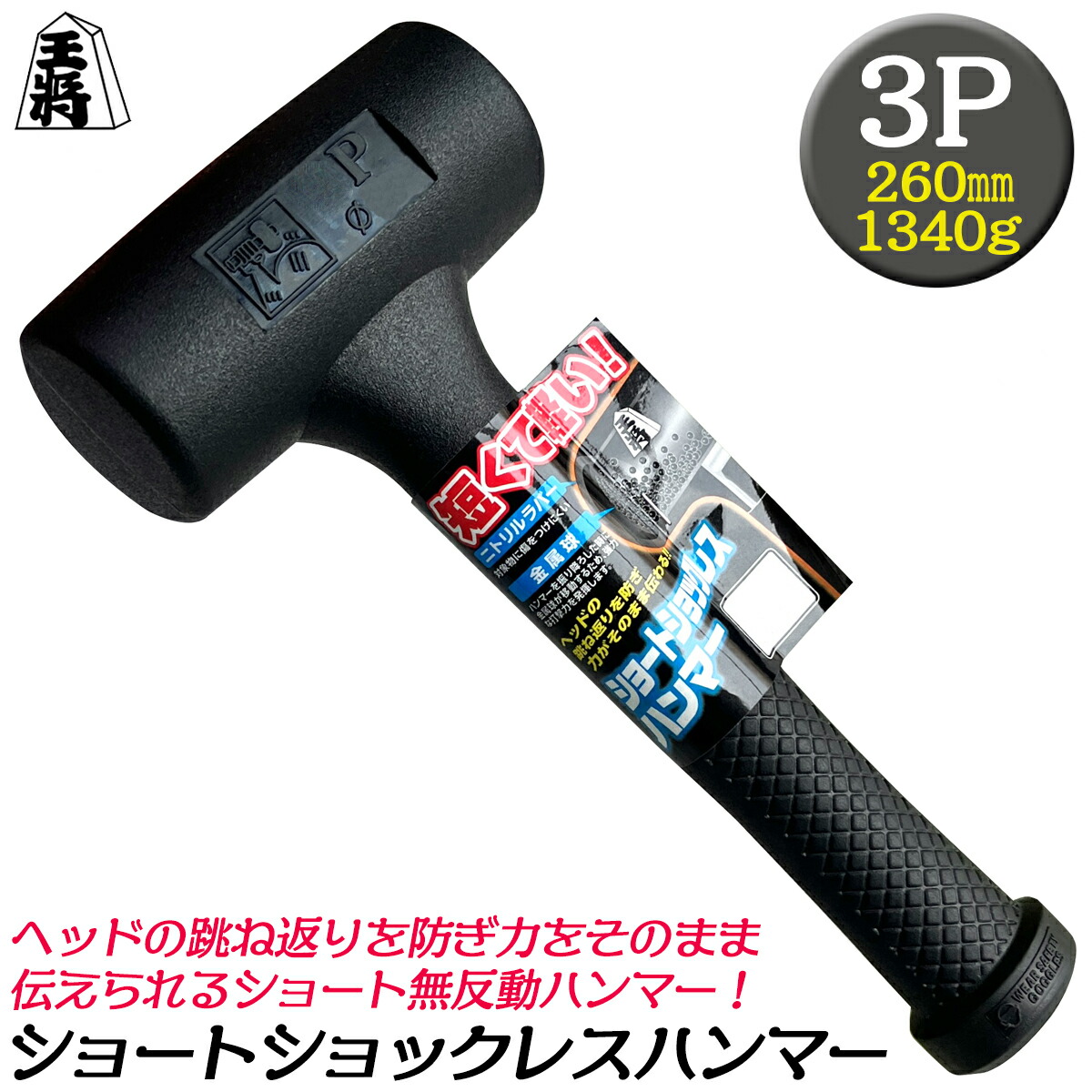 ☆ハンマー　エフェクト☆15-3美品 高儀 TAKAGI パイプ柄 石頭ハンマー 1.3kg 4907052138643 1