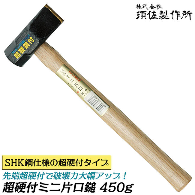 楽天市場】棟友 ブロンズ四角玄能 プロ用 670ｇ 木柄タイプ 両口玄能 凸面部 四角ヘッド 釘打ち用 大工 ハンマー 玄翁 金槌 トンカチ 王将  日本製 燕三条 須佐製作所 : 作業工具の専門店Queen-Bee