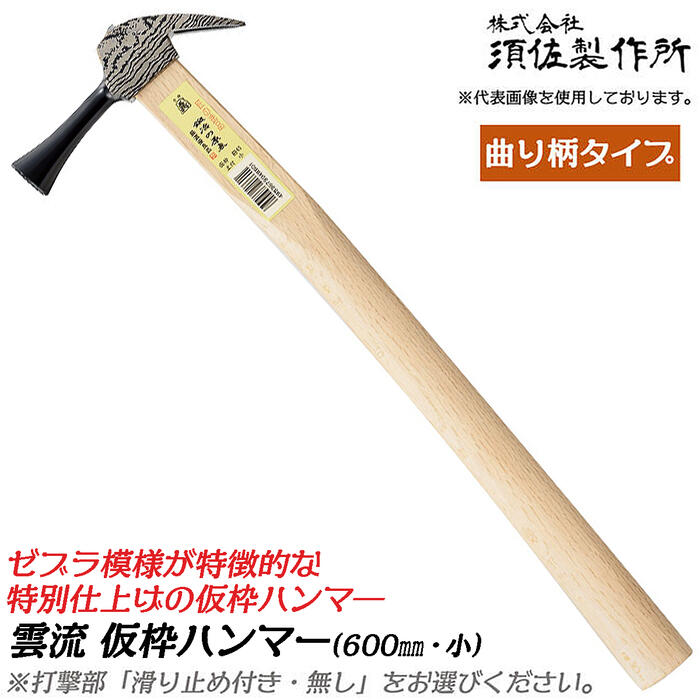 Shiggy　門松一対完成品　シュロ縄仕上げ サクラ】 金剛 びし竿 1.8M SAKURA KINGOH BISHI アジ K_174