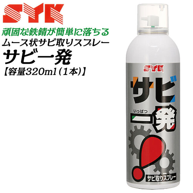 楽天市場】鈴木油脂工業 カビトリバン 250g 大型チューブ入タイプ 業務