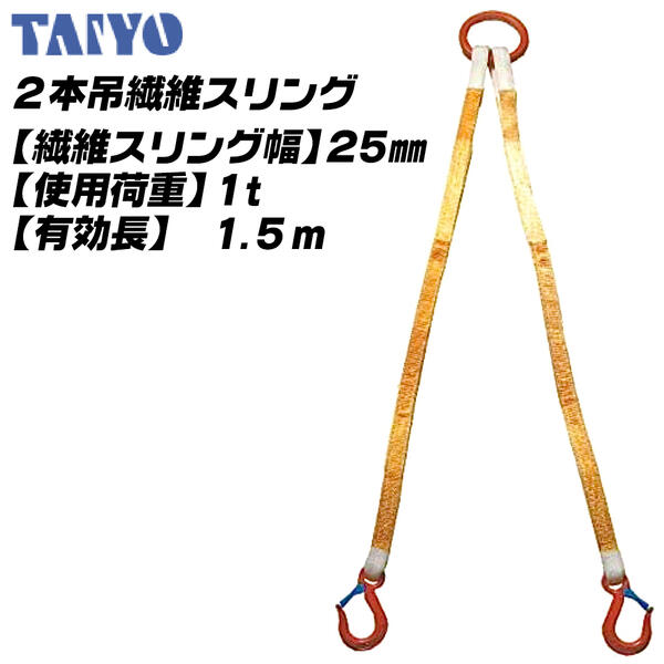 楽天市場】大洋製器工業 eフック 使用荷重 0.63t アイフック