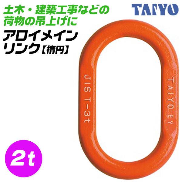 ポイント3倍！11/21 20時～11/27 1時59分 ※対象外あり】大洋精器 大洋