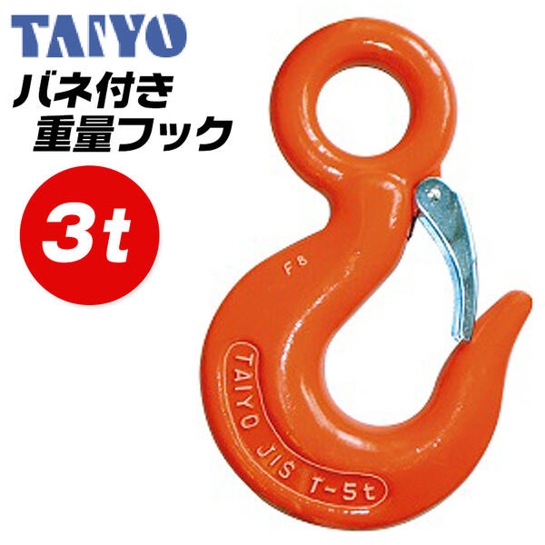 楽天市場】大洋製器工業 強力リング 使用荷重 1t 吊り金具 玉掛 楽天市場】大洋製器工業 強力リング 使用荷重 1t 吊り金具 玉掛