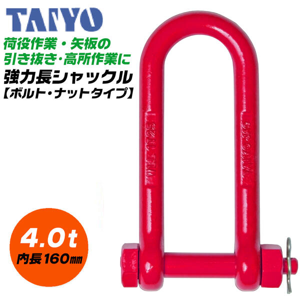 TAIYO 長シャコ 4T 10個セット - www.onkajans.com