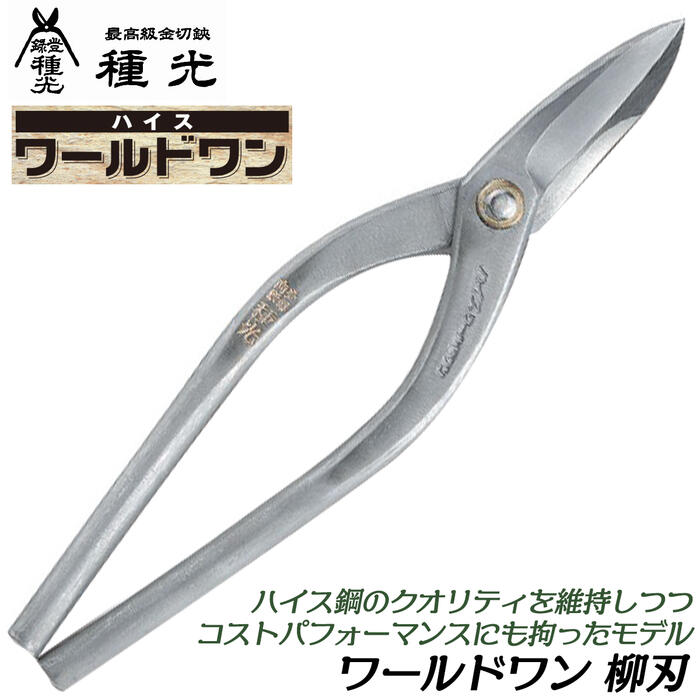 金属工芸金メッキ小鍛冶 新品】 京の金網細工 辻和金網 銅オーバル型かご