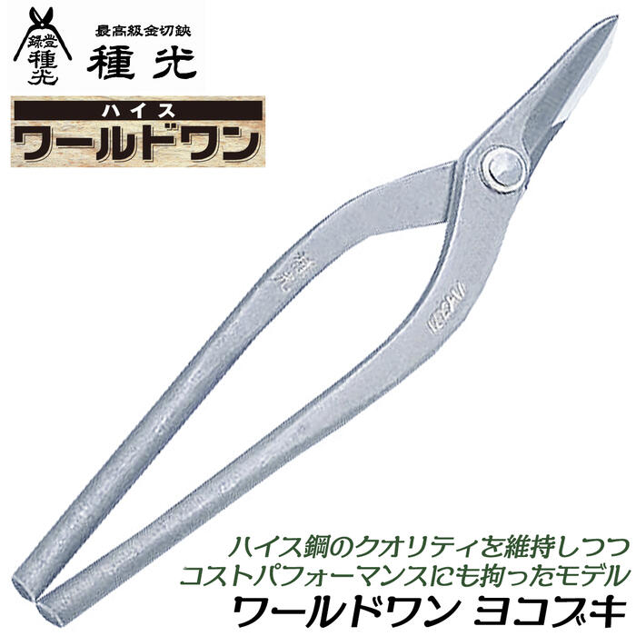 切手61 8265-1.jpg