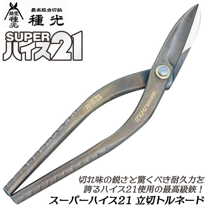 ターミネーター社　トルネード　ハイパーヨーヨー　7種　【未開封品】 ヨメガ パワーブレインを買う 【ハイパーヨーヨー】 - 例えば