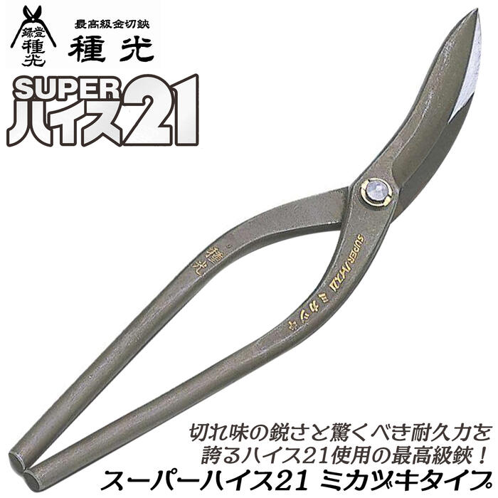 タカナ様 リクエスト まとめ商品 TVアニメ「黒岩メダカに私の可愛いが通じない