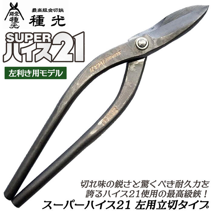 s ha20素子白1C2 HelmetPromotional_1_1080x.png?
