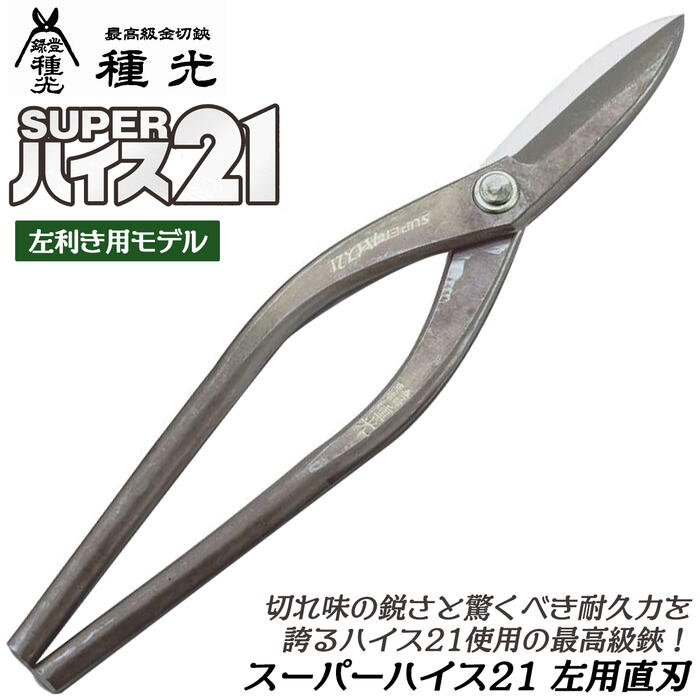 把羽専用② 8385-1.jpg