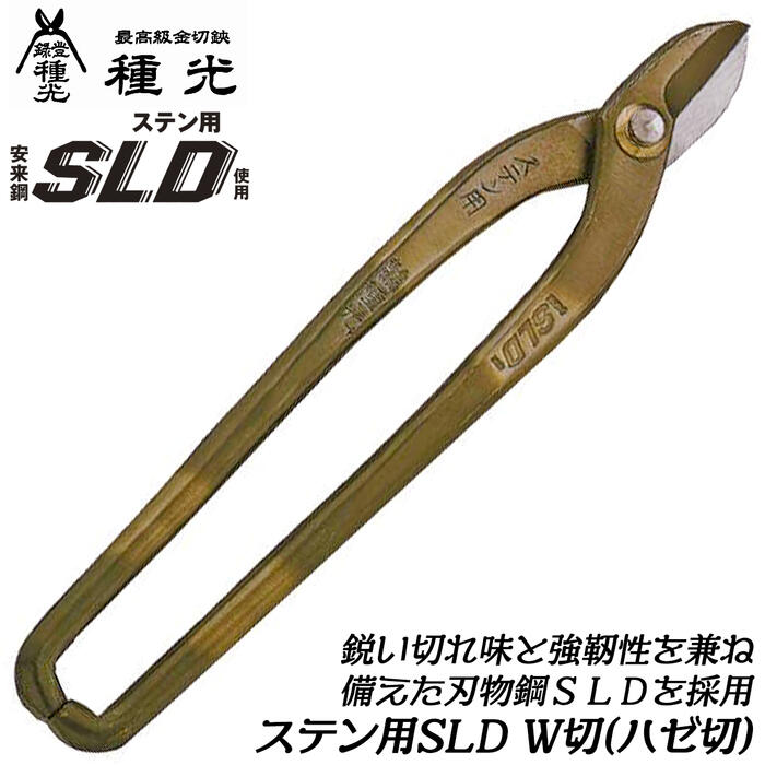 sld8190-1.jpg