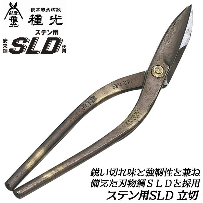 sldtate-1.jpg