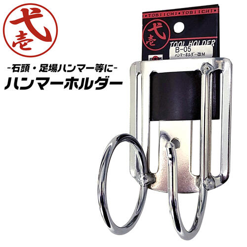 楽天市場】鳶壱 鬼太ハンマー&2連パイプタイプ スチール製工具