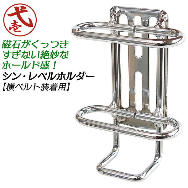 楽天市場】MKK カラビナ工具差しホルダー 折りたたみ式 電ドルキャッチャー対応 コンパクト収納 スリム 軽い ワンタッチ装着 簡単着脱 収納 工具差し  道具差し ベルト差し ツールケース 腰回り KSH-4S モトコマ : 作業工具の専門店Queen-Bee