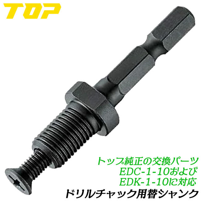 工具 ドリルチャック 19mm 新品未使用 Yahoo!オークション -「ドリルチャック 19mm」の落札相場・落札価格