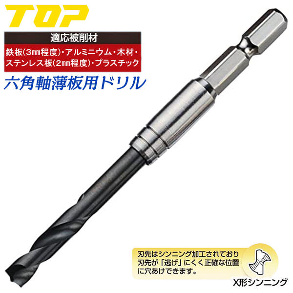 ［のりたま］トライアングル 225/45R17 ドリケツ　4本 TOM'S（自動車用品） 4本購入で送料無料 TOM'S TWF03 19x7.0J 5