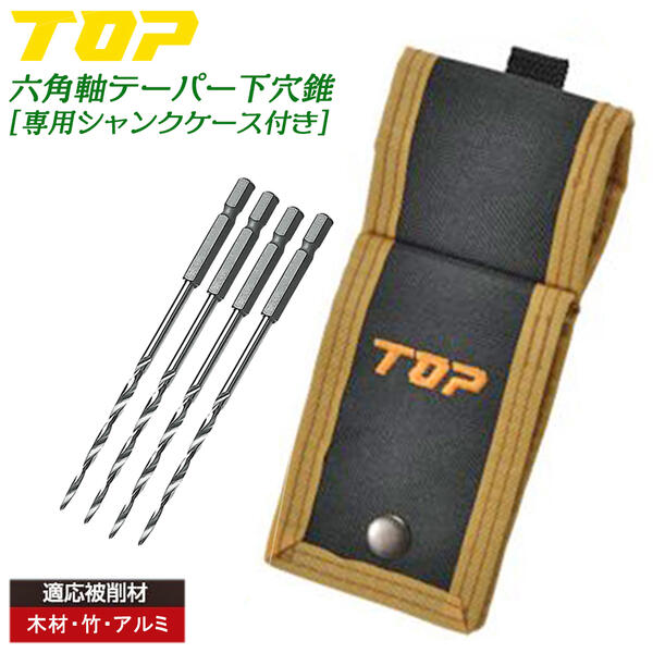 楽天市場】TOP コンクリートドリル 5本セット 3.5~6.4mm 電動ドリル用 ...