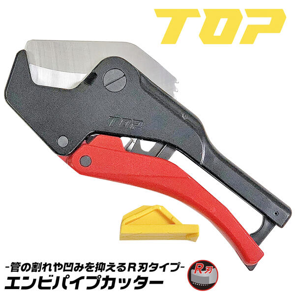 楽天市場】HIT パイプ挿入機R型 最大挿入寸法 3300mm パイプ接合 挿入 楽天市場】HIT パイプ挿入機R型 最大挿入寸法 3300mm パイプ接合 挿入