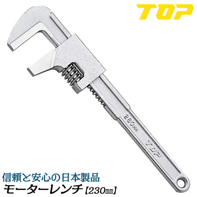 金属製 レンチ型 鉄道部品 約17cm BB0010 BB T型四角ボックスレンチ 旭金属工業(新日本ツール