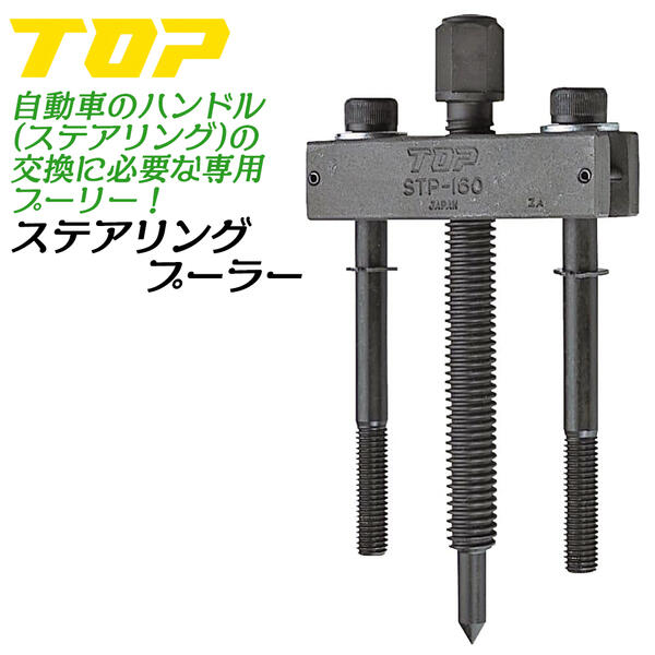 楽天市場】クラブ ナットスプリッター 9~12mm対応 頭部六角サイズ 12mm ナット割り ナット 壊す 専用工具 ナットブレーカー  レスキューツール ブレーカー 鍛造 熱処理済み NS-1 CRAB サトー : 作業工具の専門店Queen-Bee