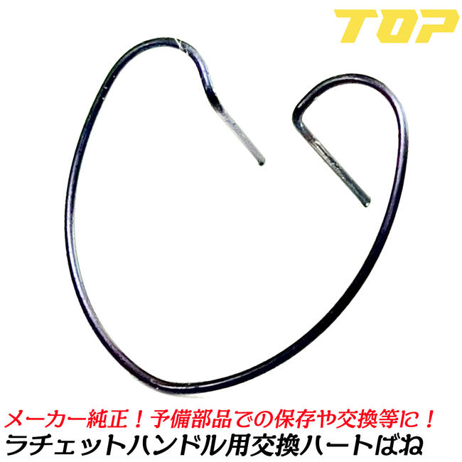 楽天市場】トップ工業 絶縁ラチェットハンドル 差込角9.5mm 3/8 ギヤ数