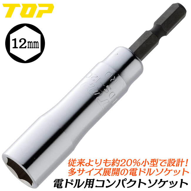 【新品】多機能工具セット 102点 コンパクト 1個 藤原産業 SK11 整備工具セット レッド SST