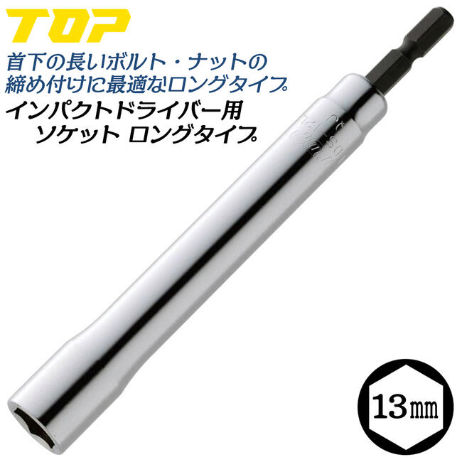 Deepa】インパクトソケット 六角 ソケット Amazon | 【Deepa】インパクトソケットセット 12.7 六角 35個