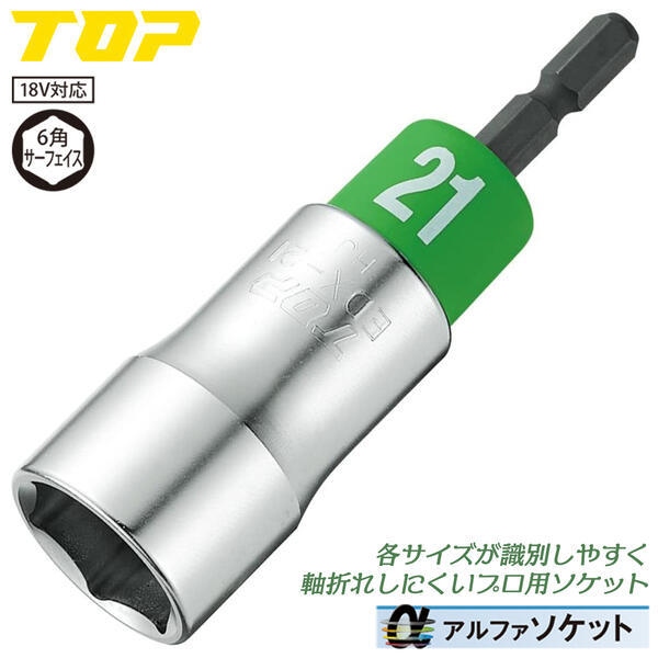 ライト精機製ステップドリルタケノコ品番ST-4 ライト精機 ステップビット ST-4 ステップドリル タケノコドリル