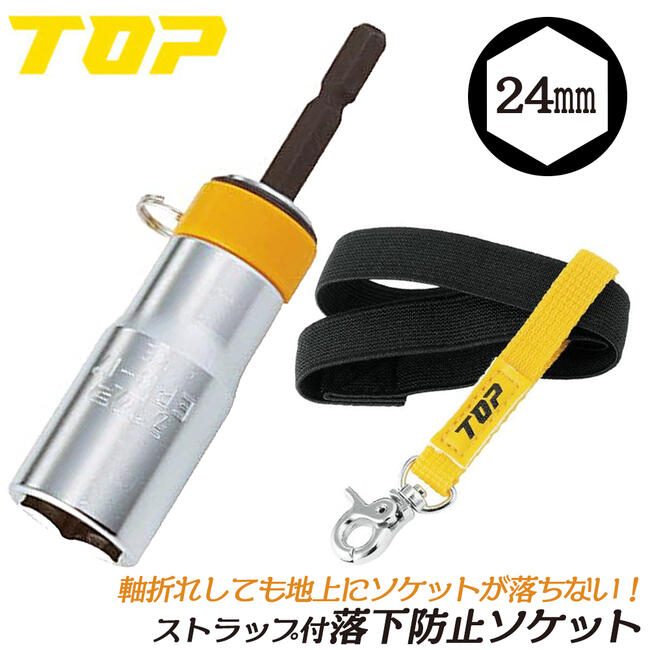 ストラップ Vixen オプションパーツ ファッションストラップ LB-49BK