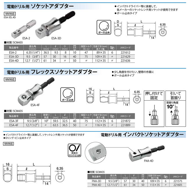 エスコ 150x400mm/360W シリコンラバーヒーター EA896HA-35