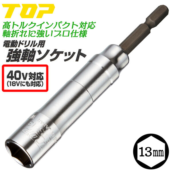 まぁむ様用　シャフト抜き器　ソケット打ち込みツールセット g-362-f.jpg