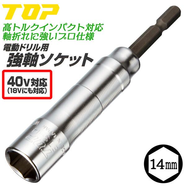 学1189様用　シャフト抜き器　ソケット打ち込みツールセット imgrc0072353238.jpg