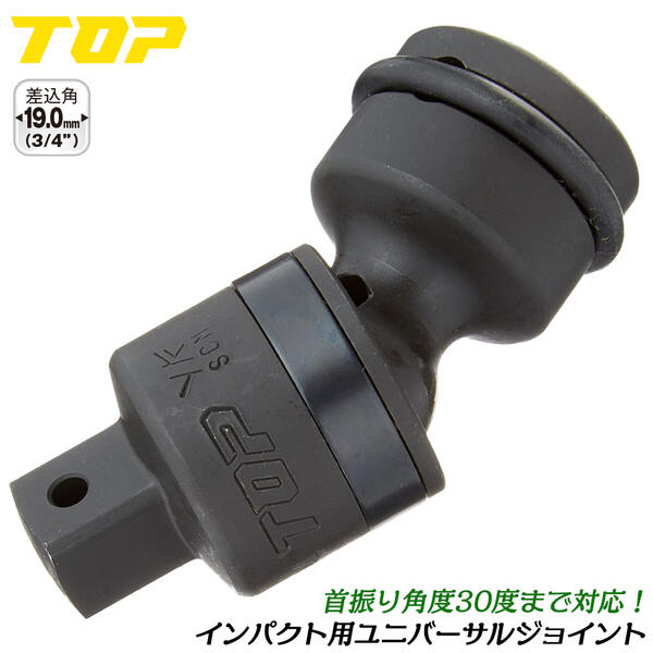 ミトロイ/MITOLOY 1-1/2(38.1mm) インパクトレンチ用 ソケット