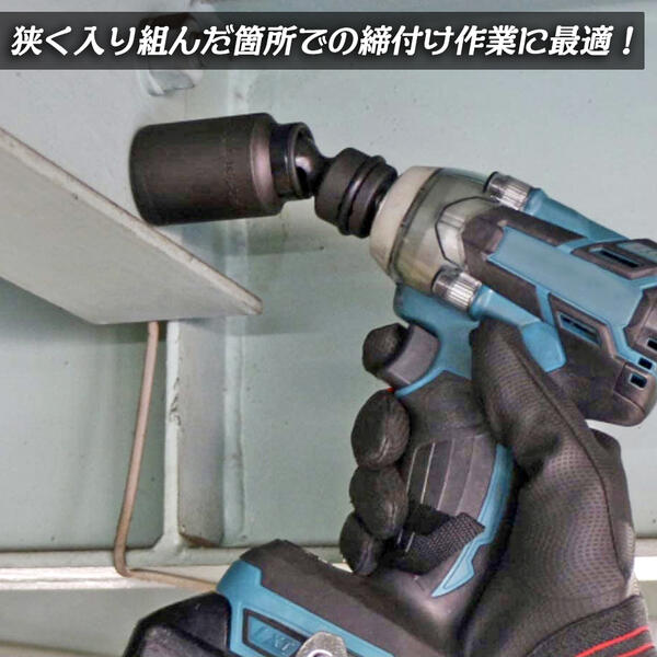 トップ工業インパクト用ユニバーサルソケット17mm差込角12.7mm1/24分ディープソケット深穴タイプ首振り機能付き30°角度変更狭所コーナー際部軽量オーリングピン付6角サーフェイスインパクトレンチ日本製高品質プロ仕様PUS-417TOP