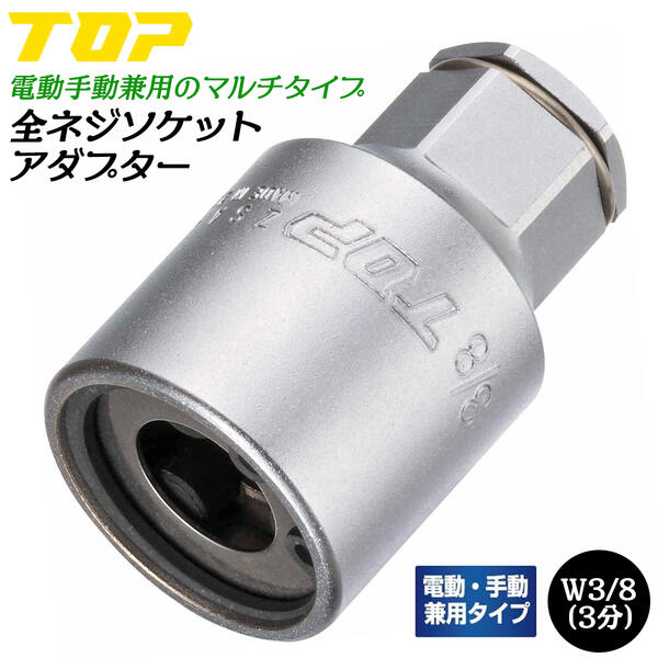 楽天市場】FPC ソケットレンチ用ソケット 70mm 差込角19.0mm (3/4”) 6